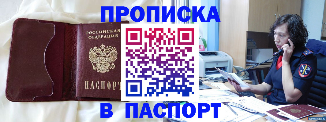 миграционный учет в Ленинградской области
